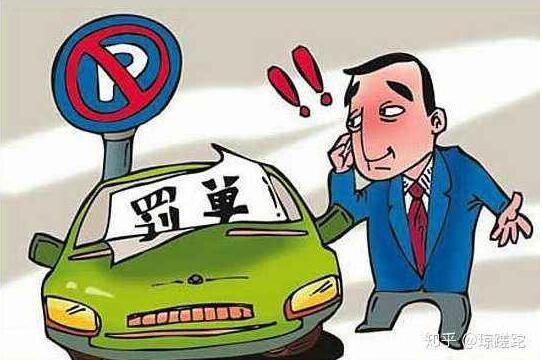 成都租車違章預授權_成都違章押金預授權怎么回事兒