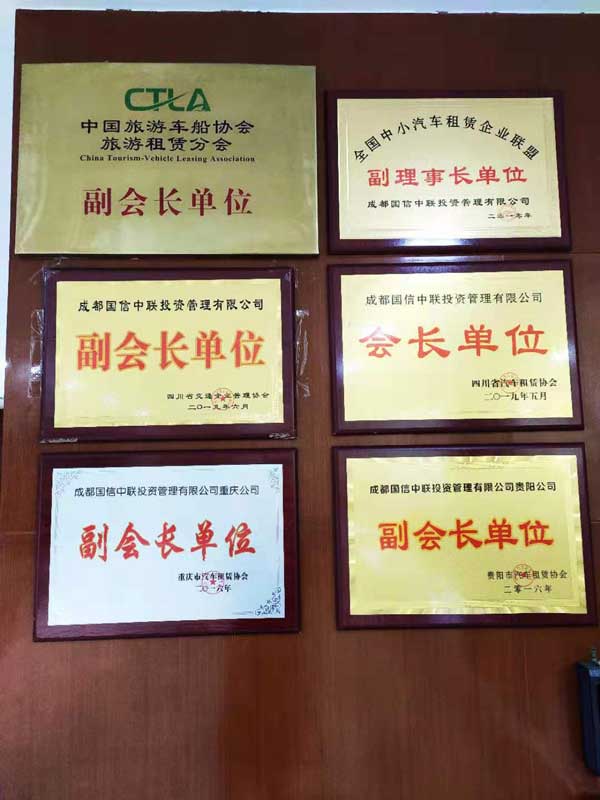 成都企業租車哪家好