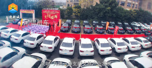 成都大型租車公司（成都國(guó)信租車公司）
