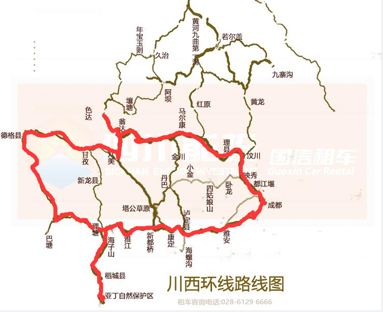川西大環線地圖